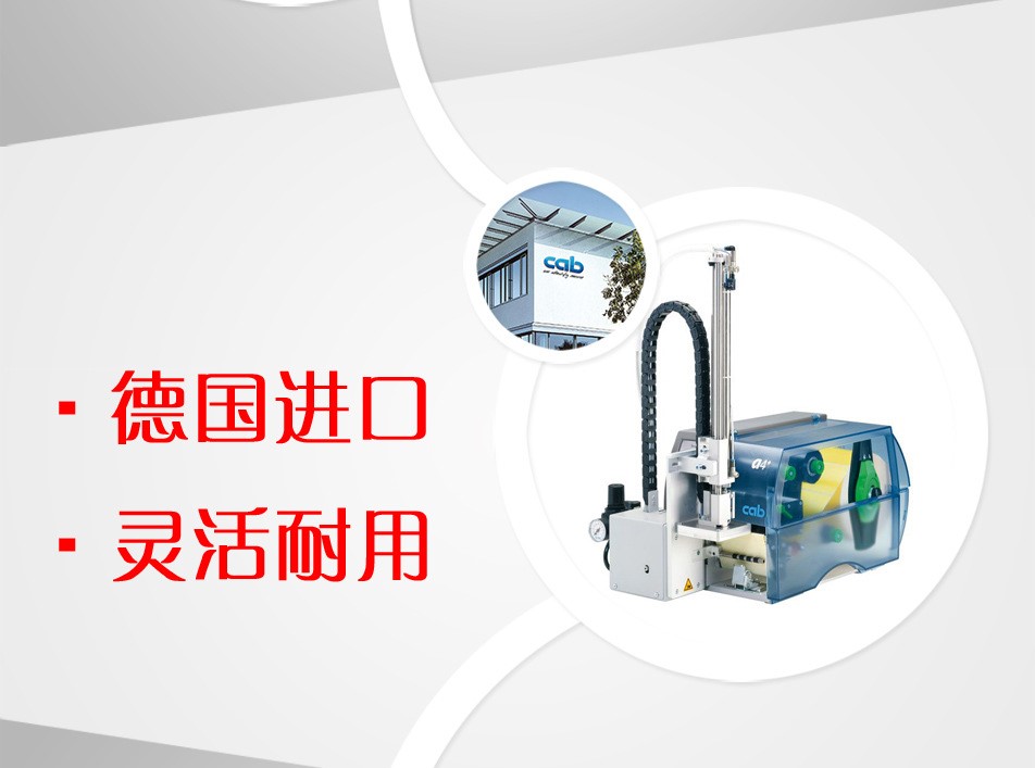 德國進口，靈活耐用